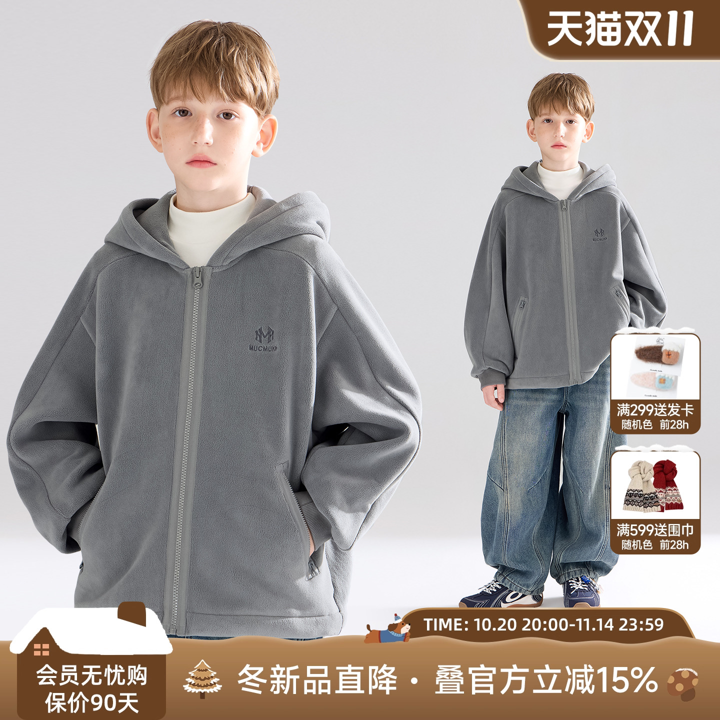 冬日温暖晒阳光 休闲厚实摇粒绒外套