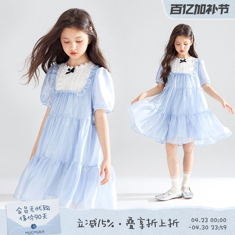 【甜梦爱丽丝】朦胧雾感欧根纱蕾丝边网纱连衣裙公主裙演出服夏