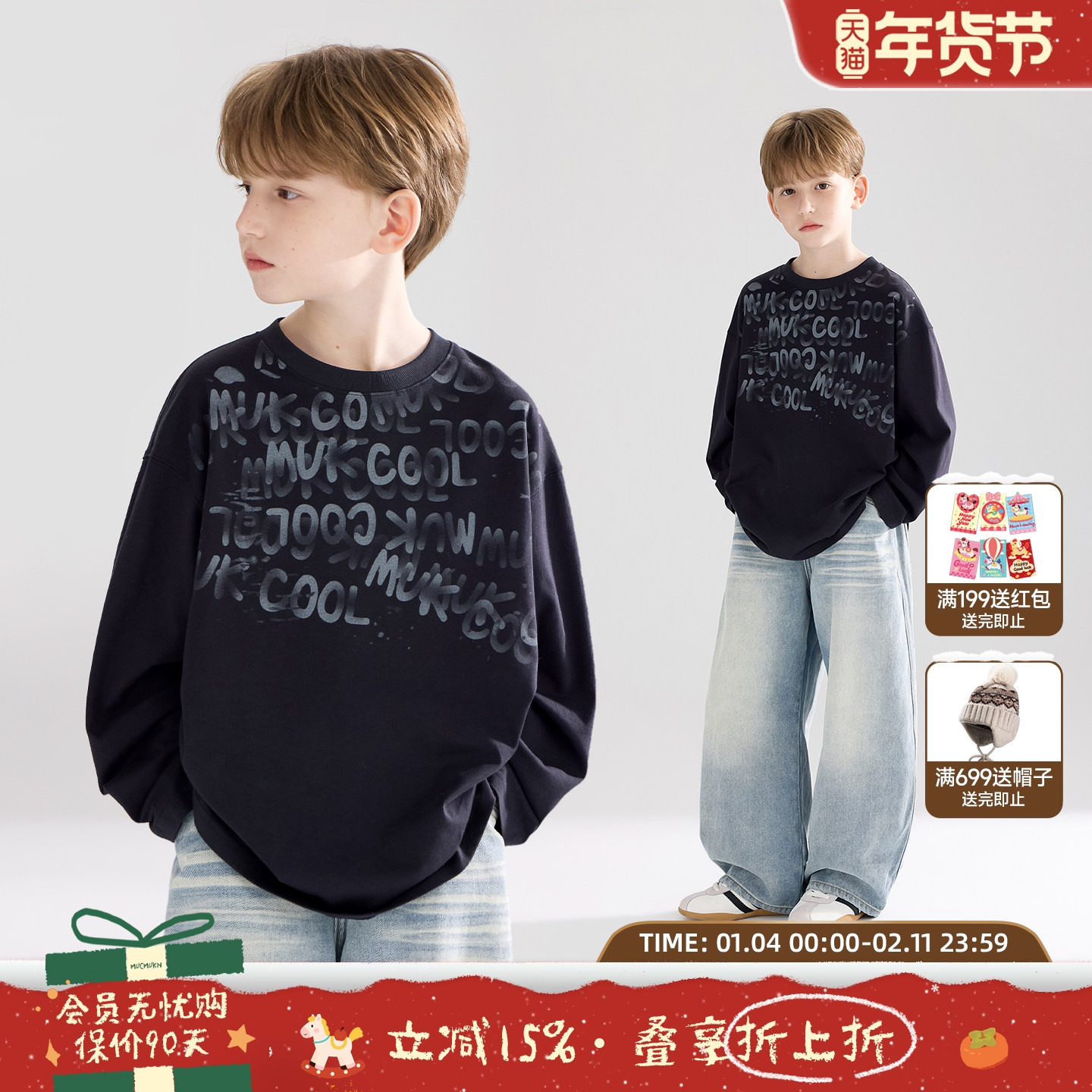 MUCMUKN【Ace时髦生】全棉7A抑菌 潮牌渐变字母印花T恤男童26春新,童装/婴儿装/亲子装,T恤,淘宝优惠券,粉丝福利购,淘宝优惠卷