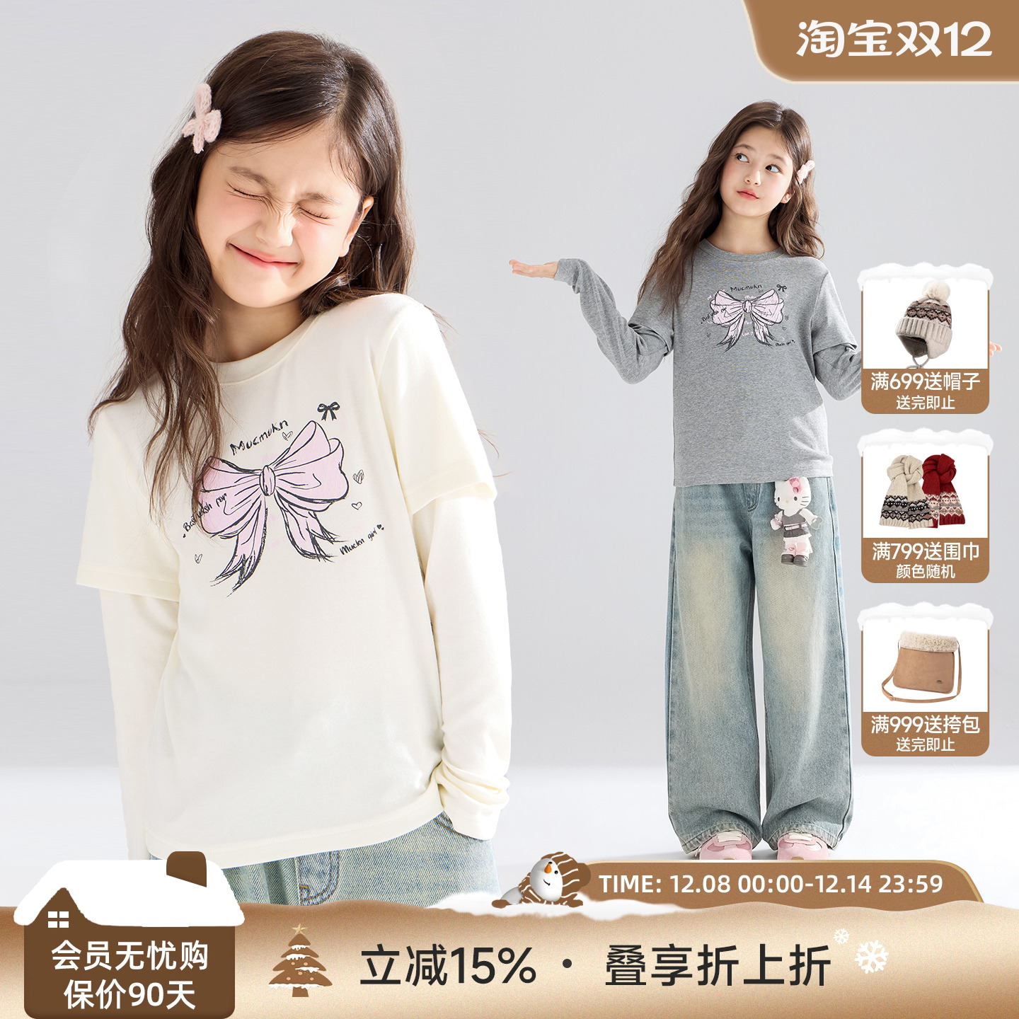 秋日霓虹甜心  手绘蝴蝶结假两件T恤