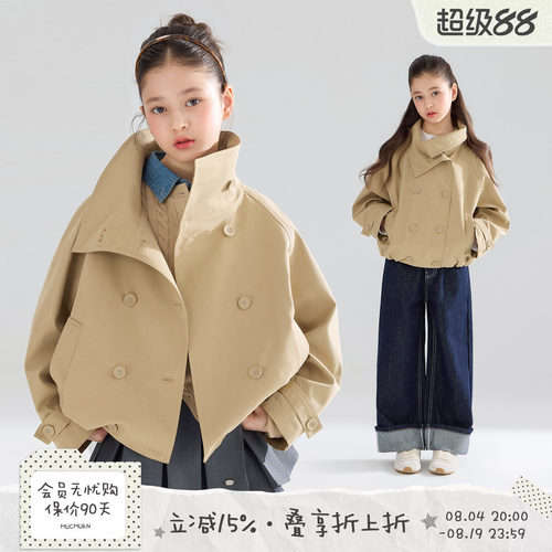 英伦复古双排扣女童风衣春款