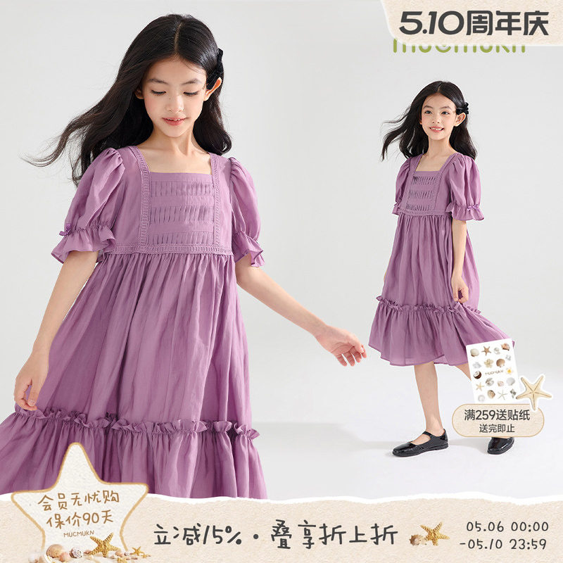 【鸢尾紫花园】天丝莱赛尔女童泡泡袖连衣裙儿童蝴蝶结紫色长裙