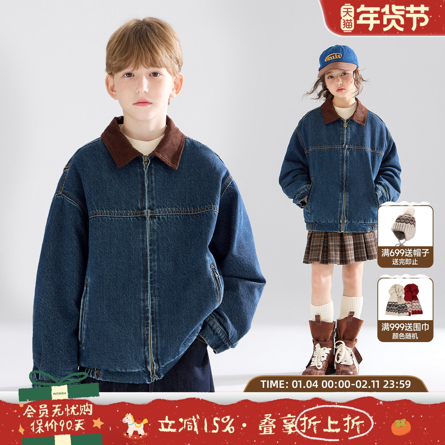 MUCMUKN【加州落日】复古巴恩风牛仔夹克绗棉棉服外套男女童冬新,童装/婴儿装/亲子装,普通外套,淘宝优惠券,粉丝福利购,淘宝优惠卷