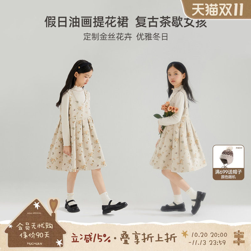 【莫奈油画】女童复古提花连衣裙儿童吊带长裙中大童秋冬气质裙子