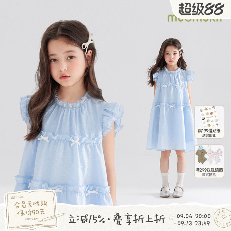 MUCMUKN【海边精灵】凉感莱赛尔女童海盐公主裙蓝色皱感连衣裙夏