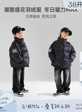 【高充绒】男童黑色90鸭羽绒服冬保暖中大儿童宽松面包服外套厚