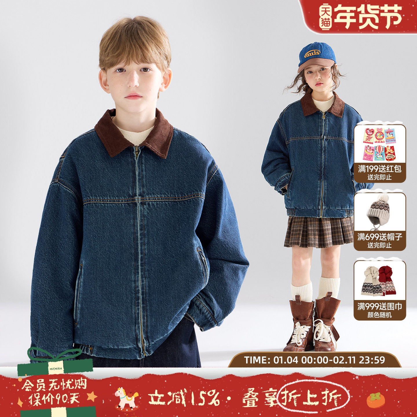 MUCMUKN【加州落日】复古巴恩风牛仔夹克绗棉棉服外套男女童冬新,童装/婴儿装/亲子装,普通外套,淘宝优惠券,粉丝福利购,淘宝优惠卷