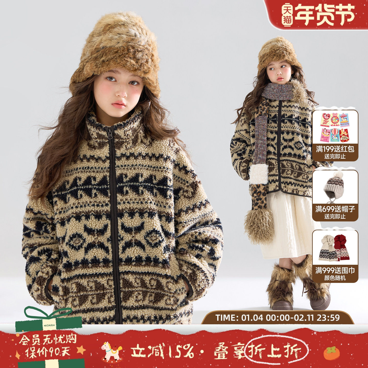 MUCMUKN 【挪威森林】新雪丽复古卷叶纹仿羊羔绒棉服外套女童冬新,童装/婴儿装/亲子装,普通外套,淘宝优惠券,粉丝福利购,淘宝优惠卷