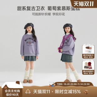 上衣 女童加绒套头卫衣儿童自带披肩甜系复古内搭长袖 一衣两穿