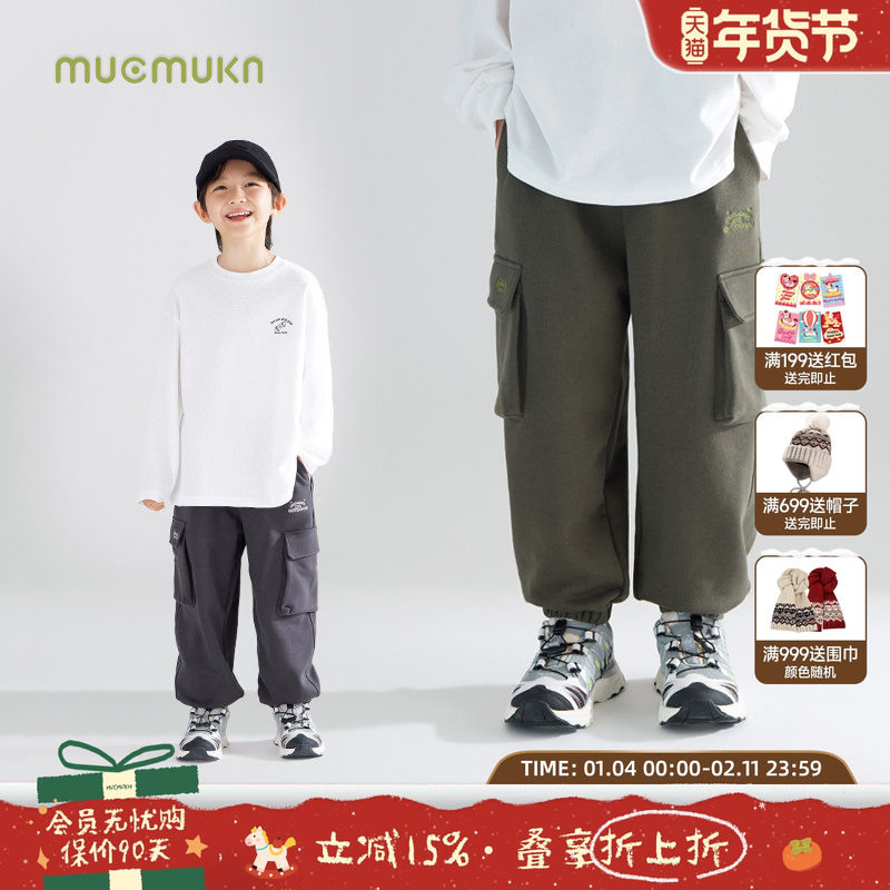 【Sorona热感科技棉】远红外升温男童山系卫裤运动裤中大童束脚裤,童装/婴儿装/亲子装,裤子,淘宝优惠券,粉丝福利购,淘宝优惠卷