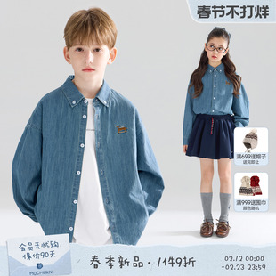 学院风绣花小狗百搭男女童26春 全棉牛仔衬衫 MUCMUKN 万能叠穿