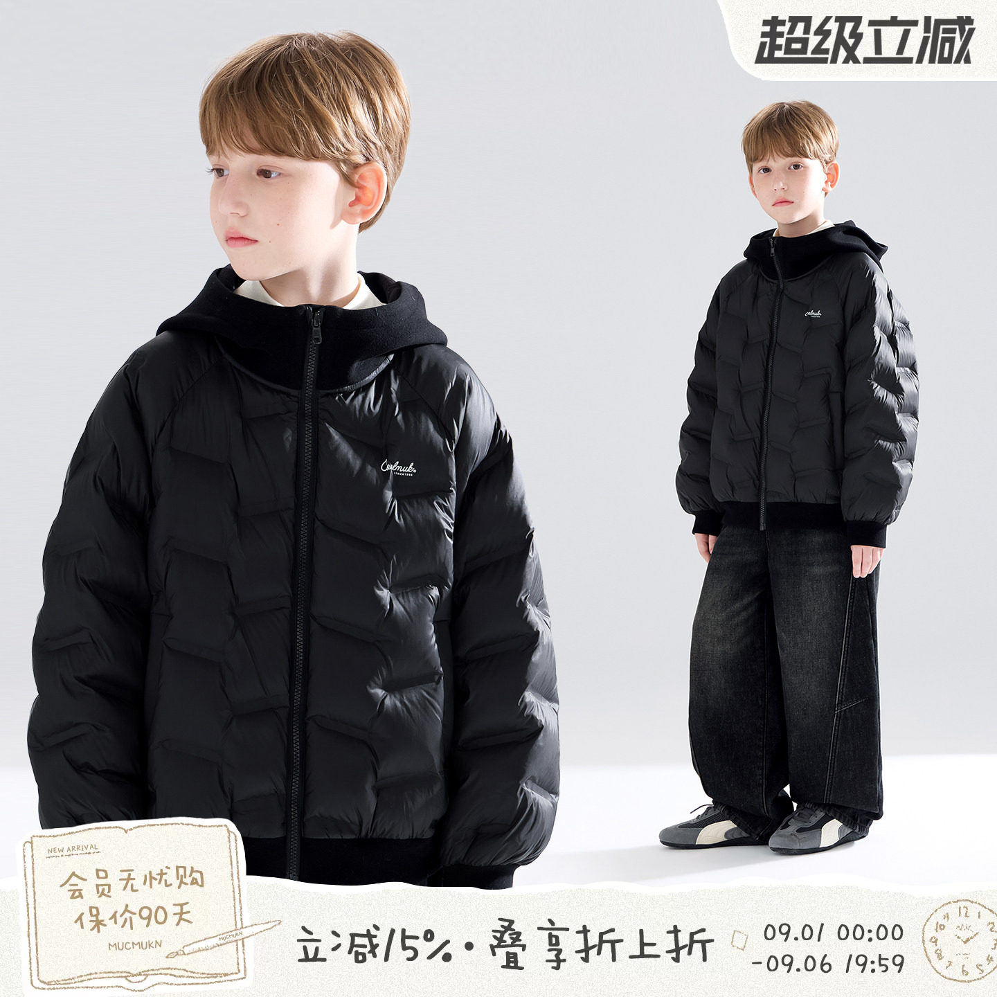 MUCMUKN 【安心绒】印花直充羽绒服拼接羊毛针织外套男童冬季新款