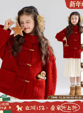 MUCMUKN【新年序曲】圈圈羊毛呢牛角扣连帽大衣保暖外套女童冬新