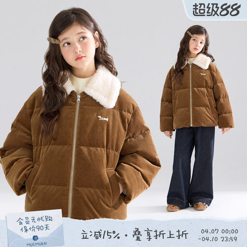 MUCMUKN【安心绒】老钱灯芯绒羽绒服拼接100羊毛领外套男女童冬新