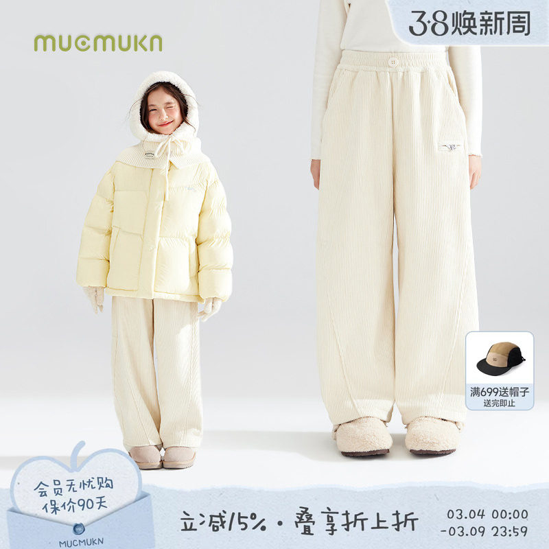 【加绒灯芯绒】百搭香蕉裤冬季加厚加绒休闲直筒裤子男女儿童