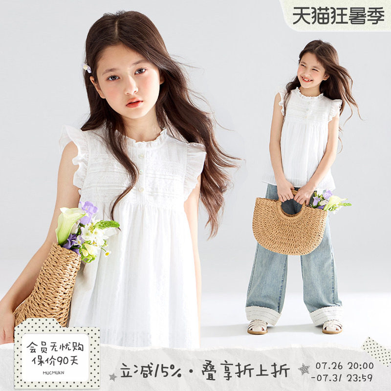 MUCMUKN【南法白茉莉】全条纹重工镂空花边小飞袖衬衫短袖女童夏