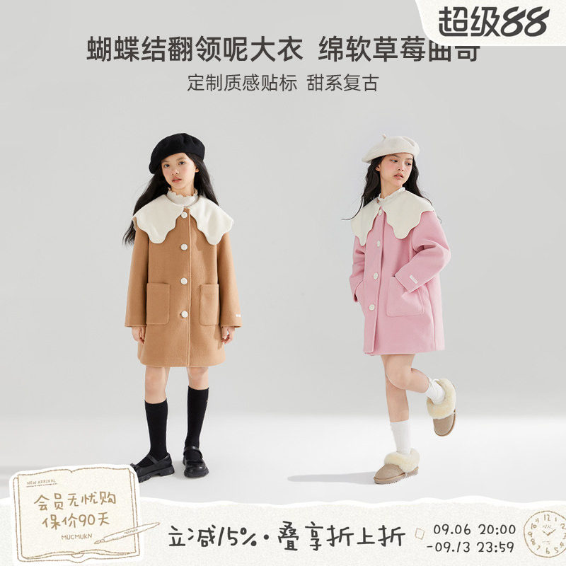 香草奶油领口毛呢大衣女童秋冬加棉加厚女孩子洋气呢子中长款外套
