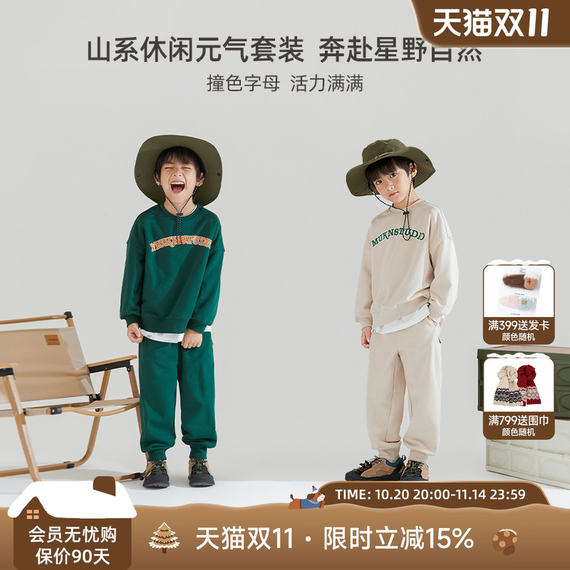男童女童秋字母撞色休闲卫衣活力男孩中大童纯色套头衫针织裤