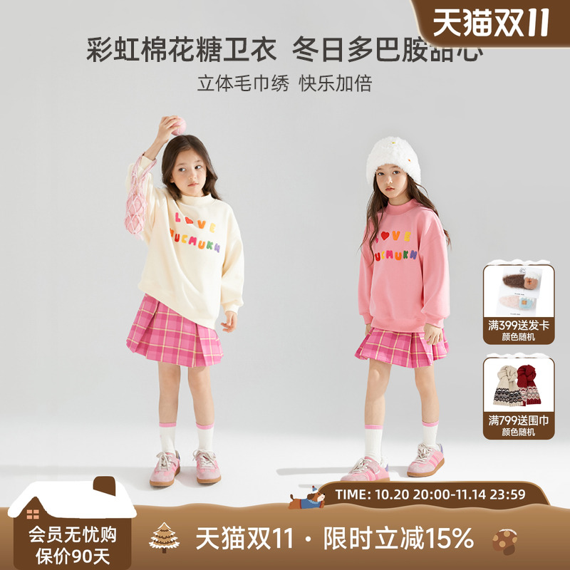 女童多巴胺甜美加绒加厚卫衣