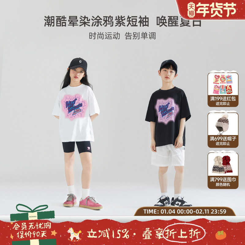 儿童晕染涂鸦短袖T恤夏季休闲潮酷撞色半袖运动上衣