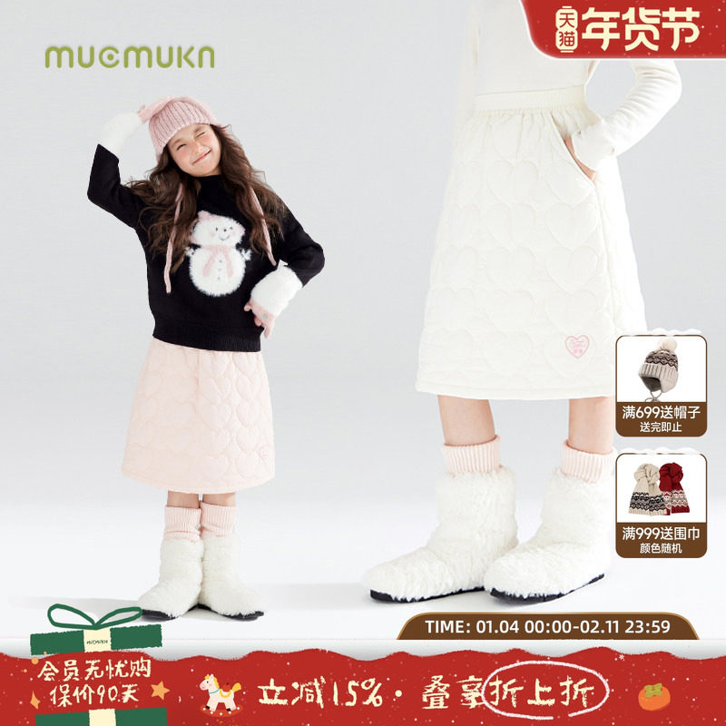 【北国雪境】爱心绗线夹棉半身裙儿童秋冬新款绗棉裙腰裙加厚伞裙,童装/婴儿装/亲子装,半身裙,淘宝优惠券,粉丝福利购,淘宝优惠卷