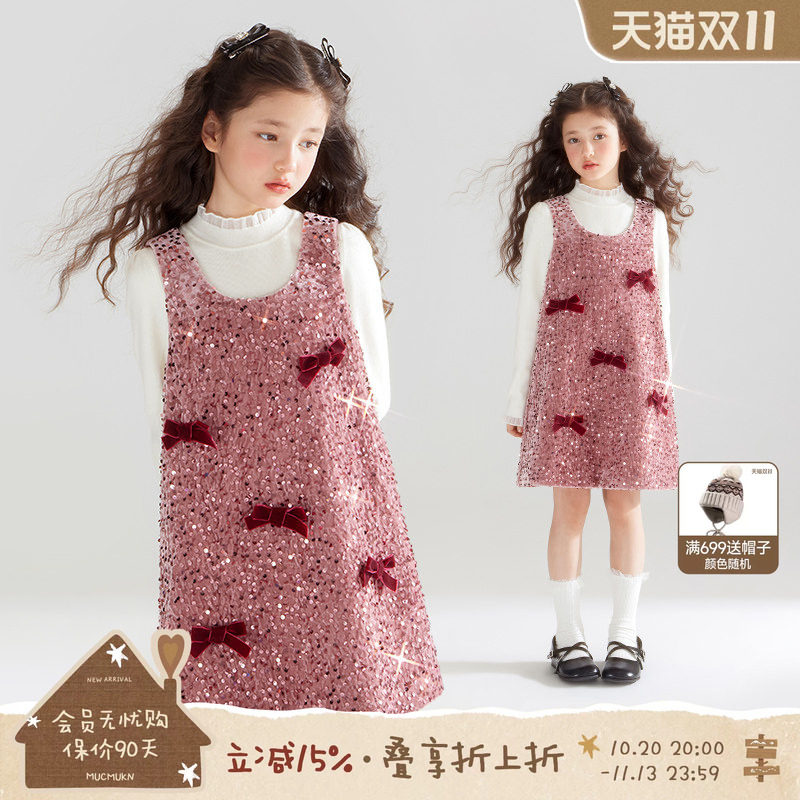 MUCMUKN【闪耀派对】珠片丝绒蝴蝶结裙子加棉连衣裙新年舞台礼服
