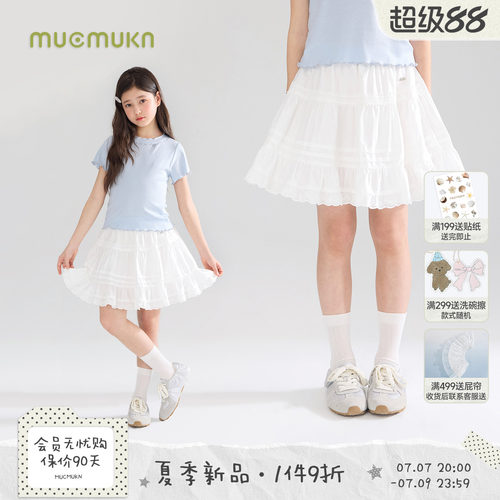 夏日甜梦芭蕾   百搭清新白色蛋糕裙