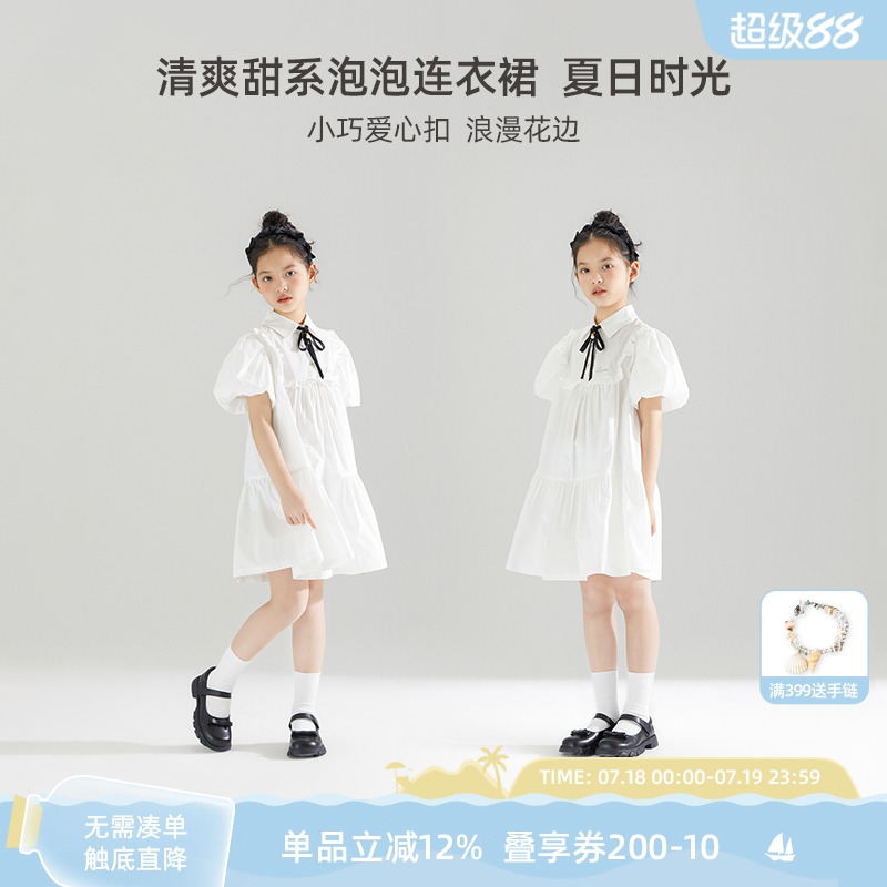 女童学院风白色连衣裙夏季洋气时髦公主裙中大童可爱甜美裙子