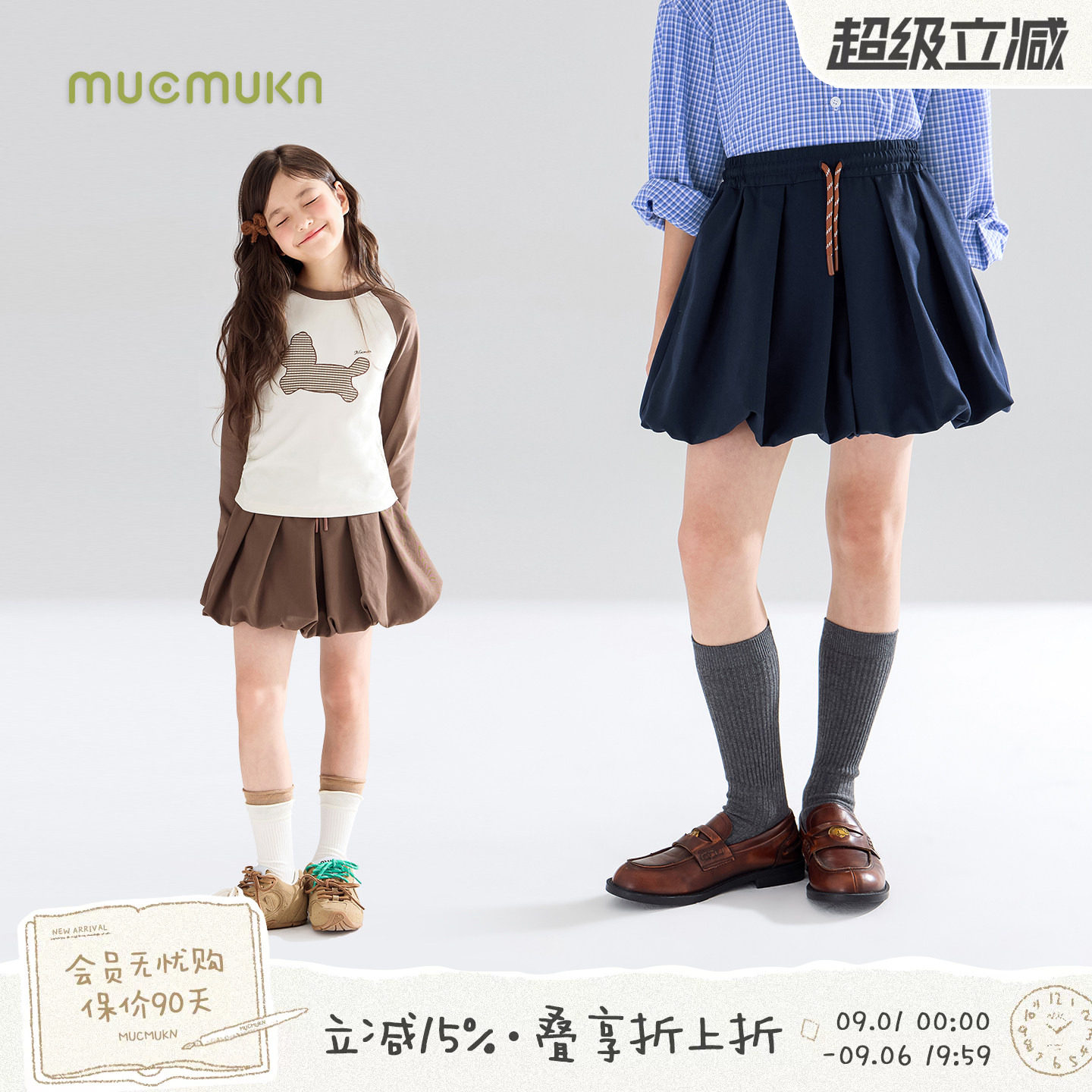 MUCMUKN童装 秋装新款百搭半裙洋气学院风花苞短裙腰裙女童裙子图片