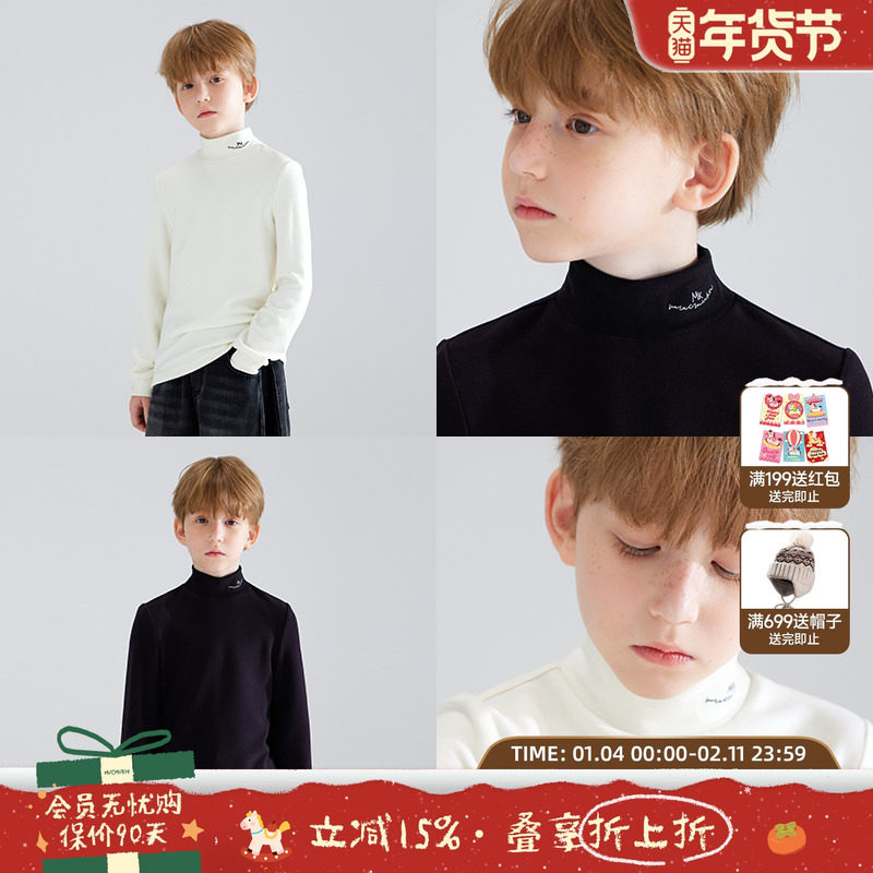 【暖姜发热抗菌】半高领百搭打底衫内搭儿童纯色冬季长袖男女童,童装/婴儿装/亲子装,T恤,淘宝优惠券,粉丝福利购,淘宝优惠卷