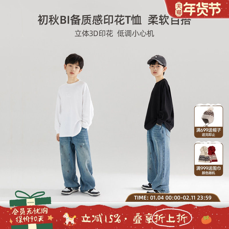 男童圆领白色T恤打底衫秋长袖休闲宽松学生衣服中大儿童内搭上衣,童装/婴儿装/亲子装,T恤,淘宝优惠券,粉丝福利购,淘宝优惠卷