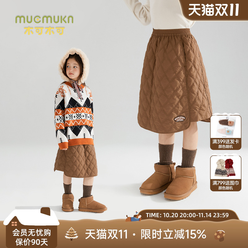 女童山系复古夹棉半身裙