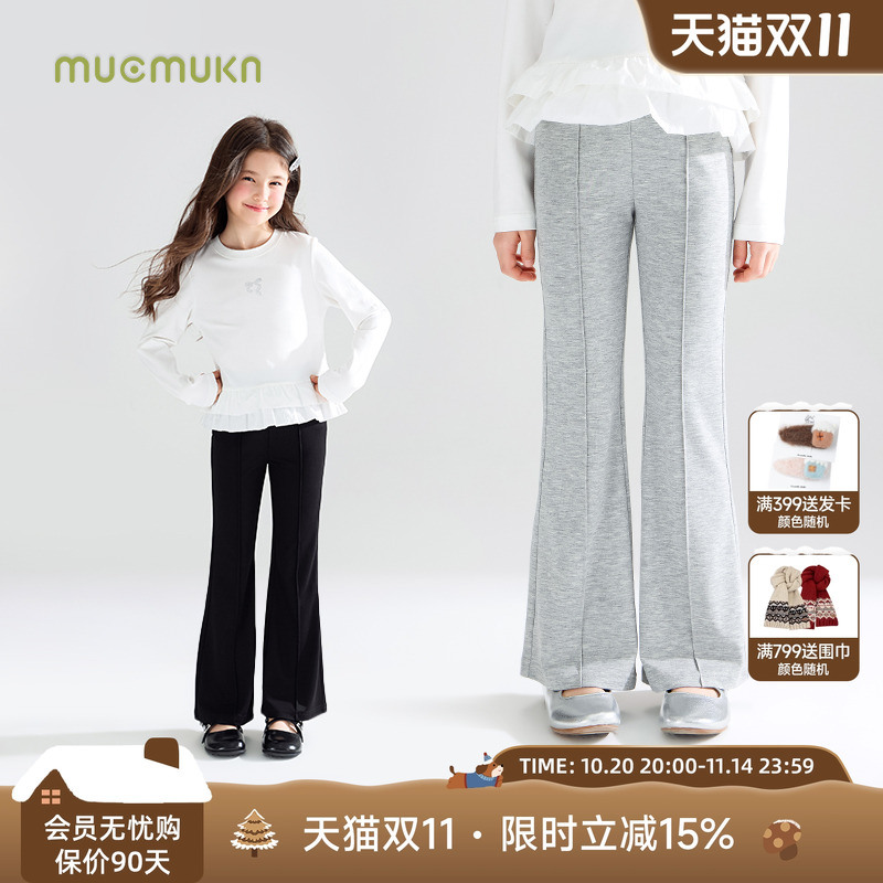 轻柔糯米感喇叭裤  show出大长腿