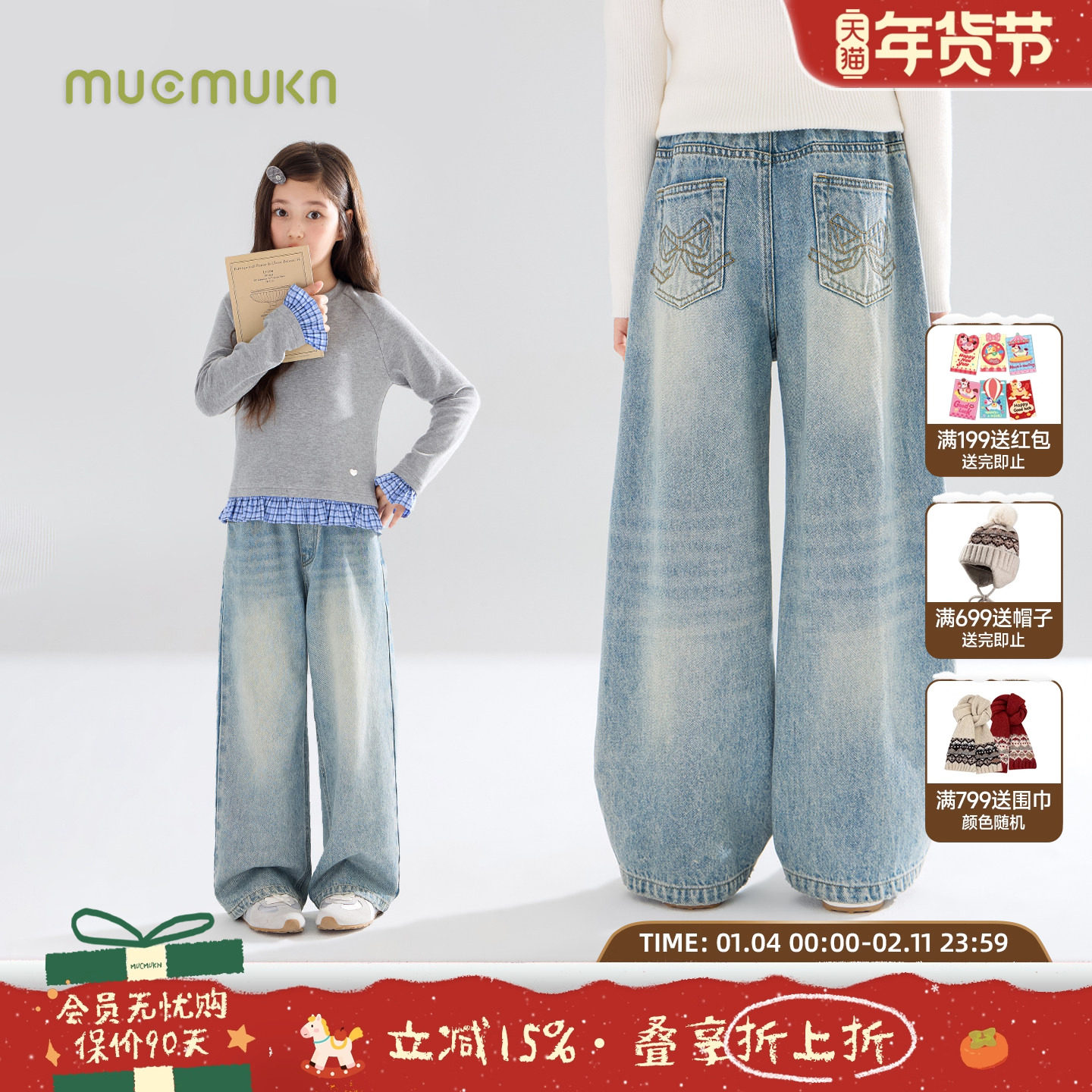 【甜系牛仔】超百搭 复古水洗蝴蝶结刺绣直筒牛仔裤子女童秋新款