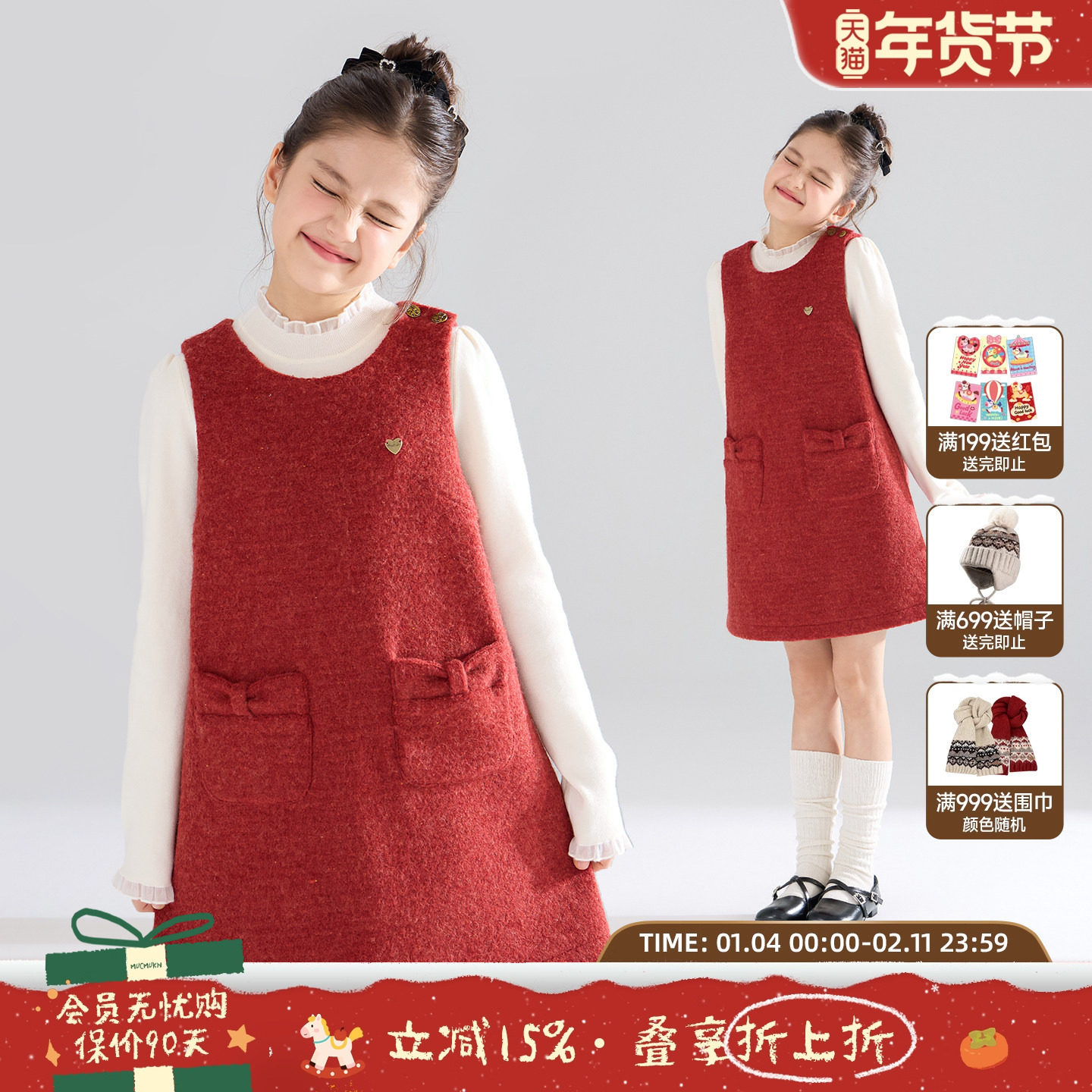 MUCMUKN【红丝绒派对】复古彩点羊毛呢连衣裙子新年圣诞女童冬新,童装/婴儿装/亲子装,连衣裙,淘宝优惠券,粉丝福利购,淘宝优惠卷