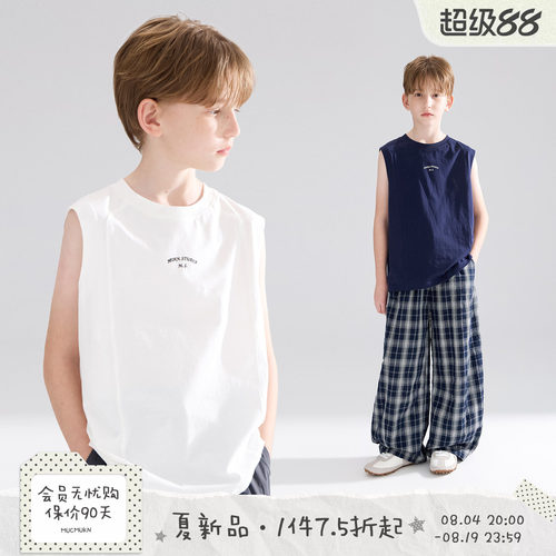 MUCMUKN【极简百搭】全棉7A抑菌防螨小字母印花背心男童26夏
