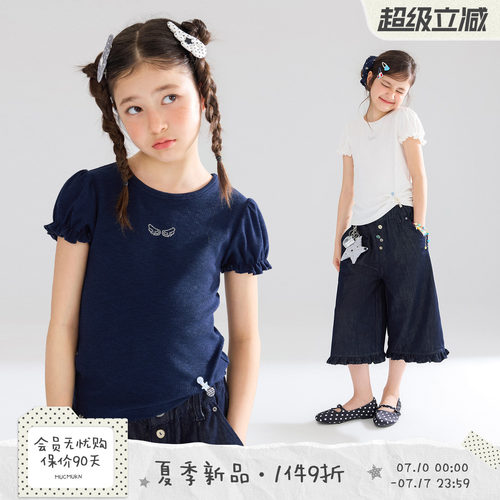 MUCMUKN【轻亚小天使】高弹凉感优可丝竹节棉烫钻短袖T恤女童26夏