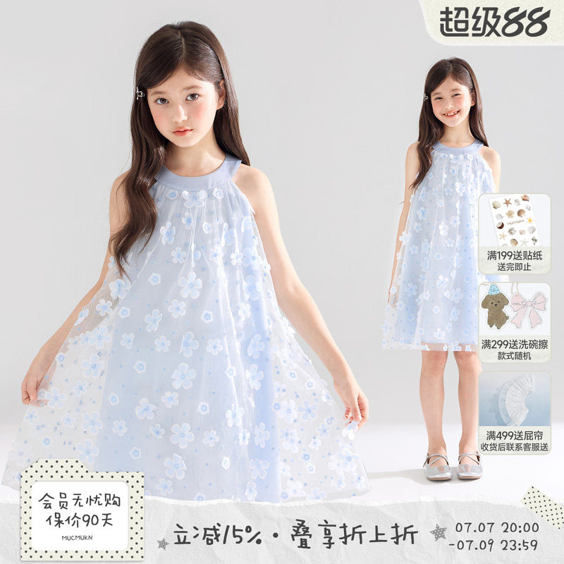 【蓝梦花海】重工立体绣花网纱挂脖连衣裙 度假风公主裙女童