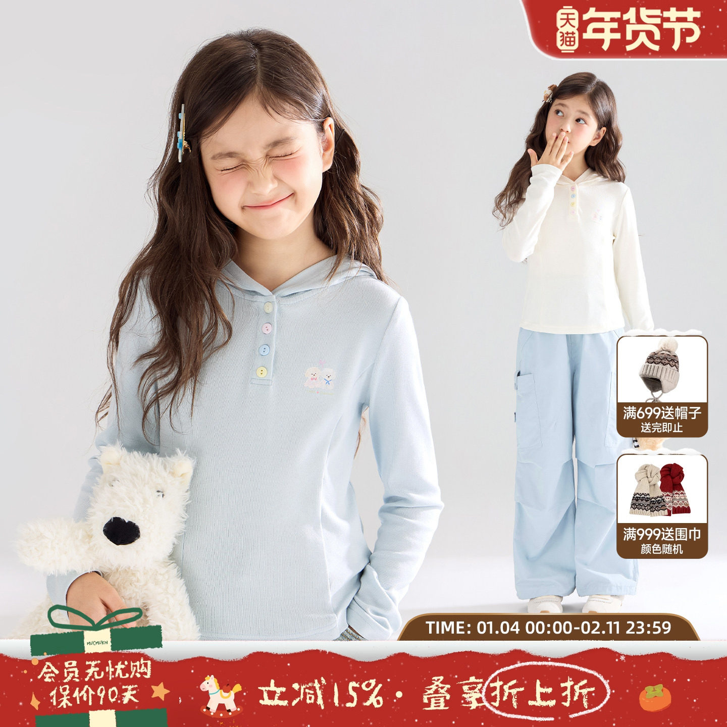 MUCMUKN童装 秋新款保暖锁温比熊小狗印花连帽T恤长袖打底衫女童,童装/婴儿装/亲子装,T恤,淘宝优惠券,粉丝福利购,淘宝优惠卷