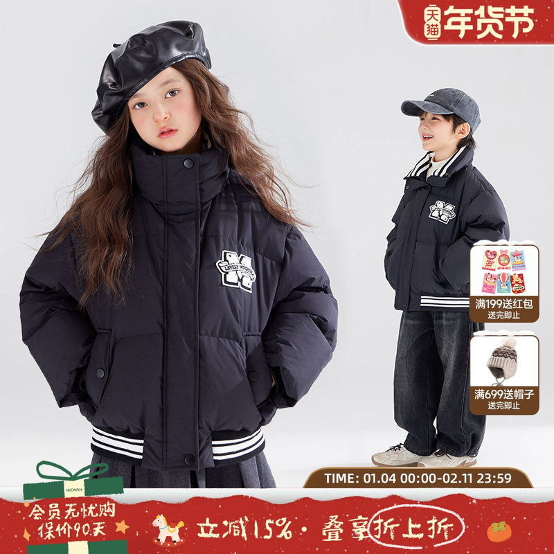 【蓄热暖氧吧】高充绒 火山岩发热 三防学院羽绒服男女童90白鸭绒,童装/婴儿装/亲子装,羽绒服,淘宝优惠券,粉丝福利购,淘宝优惠卷