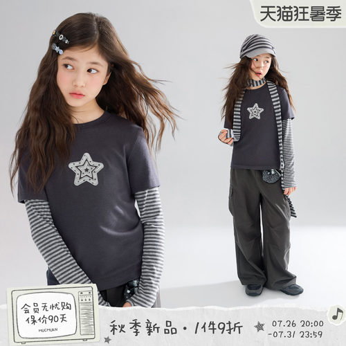MUCMUKN【宇宙甜星】保暖锁温轻亚贴布绣假两件条纹T恤女童26秋