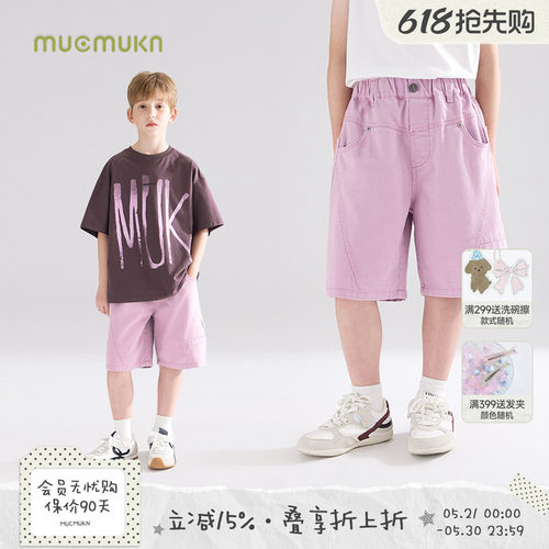 【梅子沙滩】软软全棉牛仔 潮牌复古紫色短裤中裤子男童夏季新款