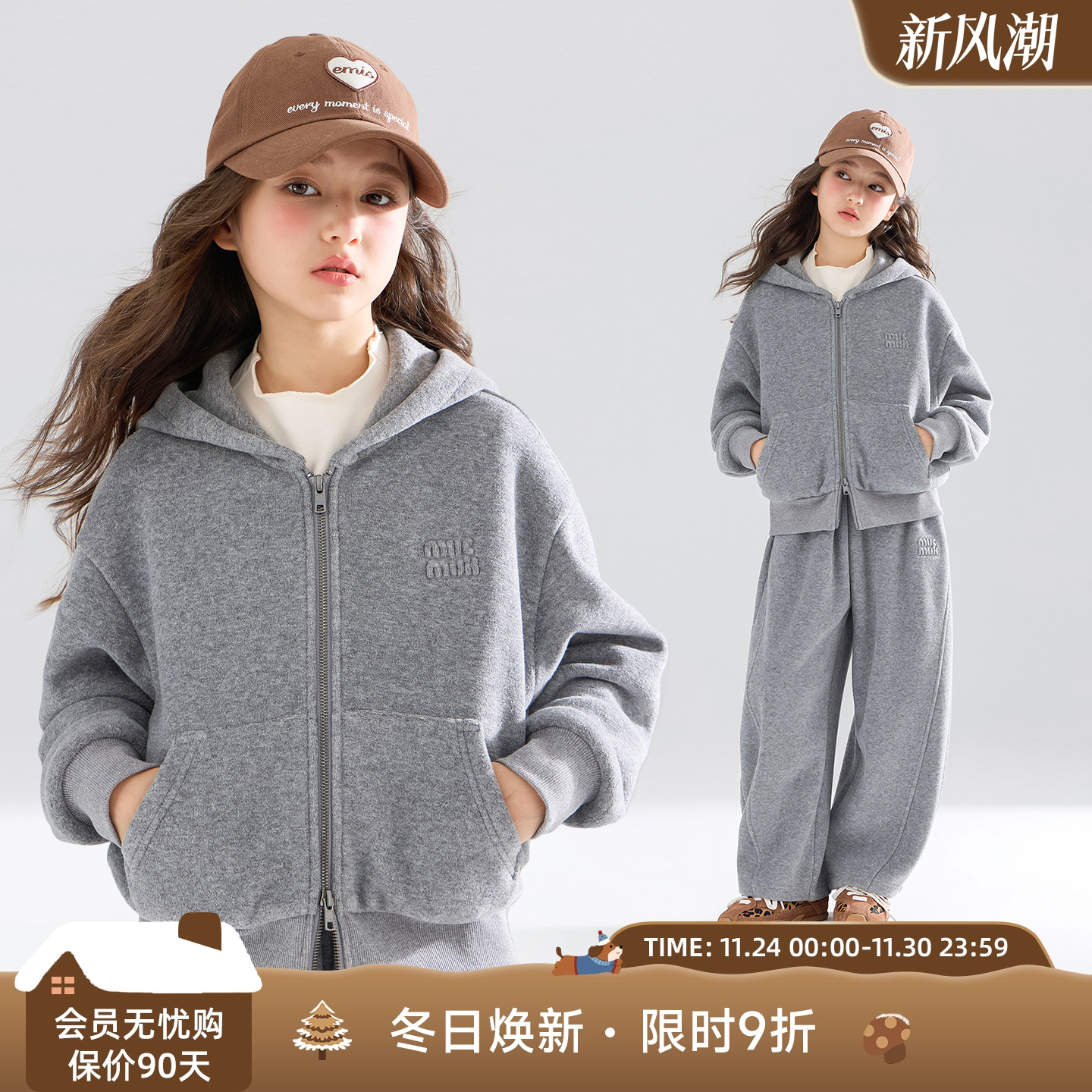 墨尔本周末悠闲小憩  休闲时尚卫衣套装