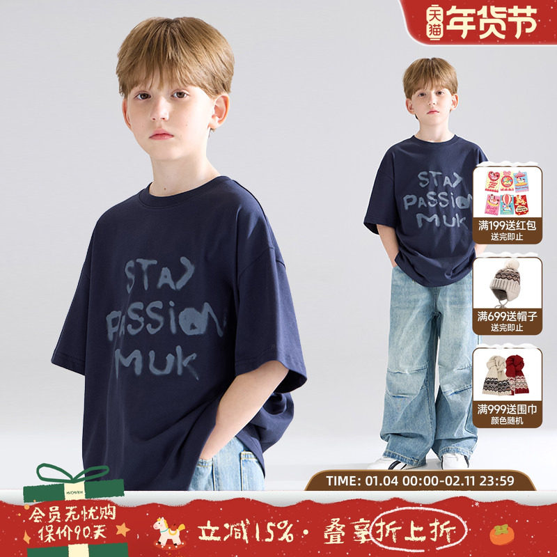 【星空轨迹】7A抗菌凉感棉 原创像素感字母印花短袖T恤男童夏新,童装/婴儿装/亲子装,T恤,淘宝优惠券,粉丝福利购,淘宝优惠卷