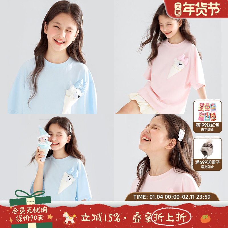 【冰淇淋小熊】sorona光盾凉感 立体小熊甜筒短袖T恤粉蓝女童夏,童装/婴儿装/亲子装,T恤,淘宝优惠券,粉丝福利购,淘宝优惠卷