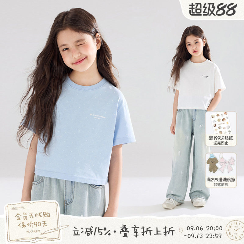 MUCMUKN【冰氧夏日】满印烫钻雪花肌理棉百搭短袖T恤女童夏新款										