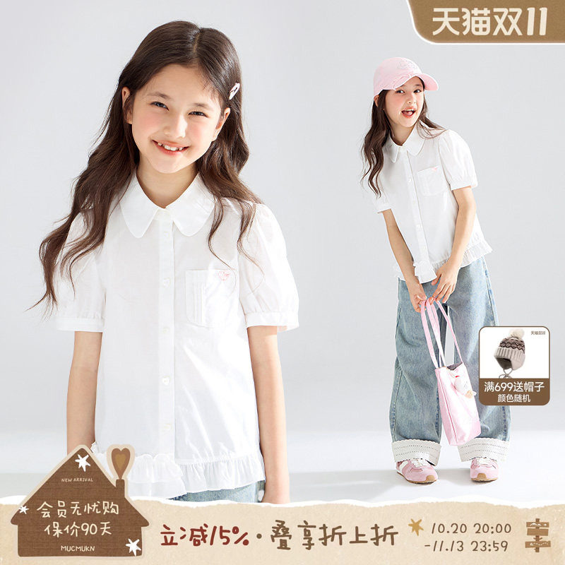 MUCMUKN【清夏白茶】凉感莱赛尔泡泡袖花边衬衫短袖娃娃领女童