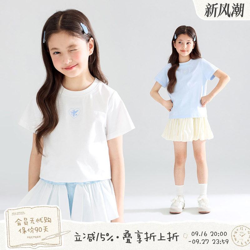MUCMUKN【天使许愿池】sorona光盾凉感原创爱心绣花短袖T恤女童夏图片