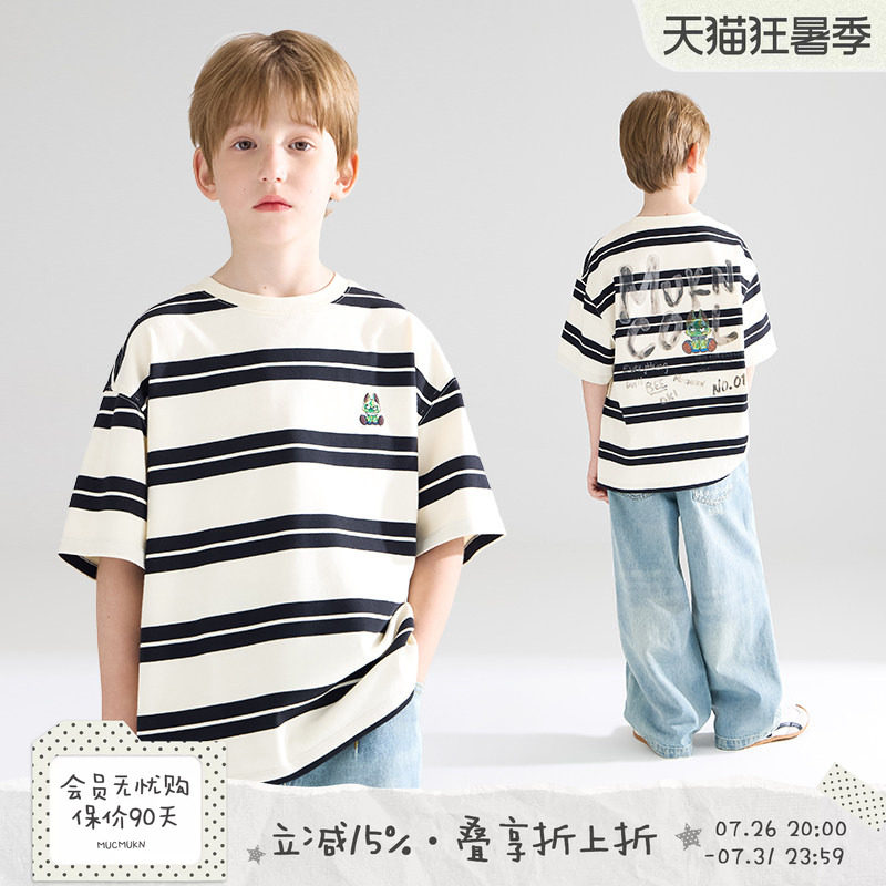 MUCMUKN【加州艺术家】潮酷小怪兽绣花短袖美式街头条纹T恤男童夏