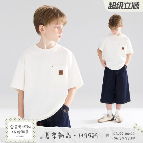 MUCMUKN【卡哈特街头】防晒7A抑菌棉美式复古口袋短袖T恤男童26夏